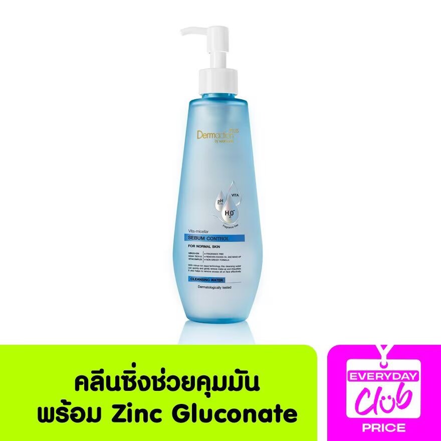 

Dermaction Plus by Watsons Dermaction Plus By Watsons Vita-мицеллярная очищающая вода для контроля кожного сала 250 мл, White