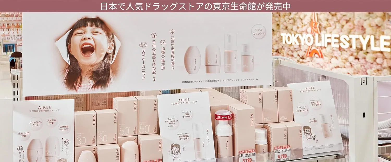 Солнцезащитный лосьон AIREE SPF 30 PA+++ 30 мл
