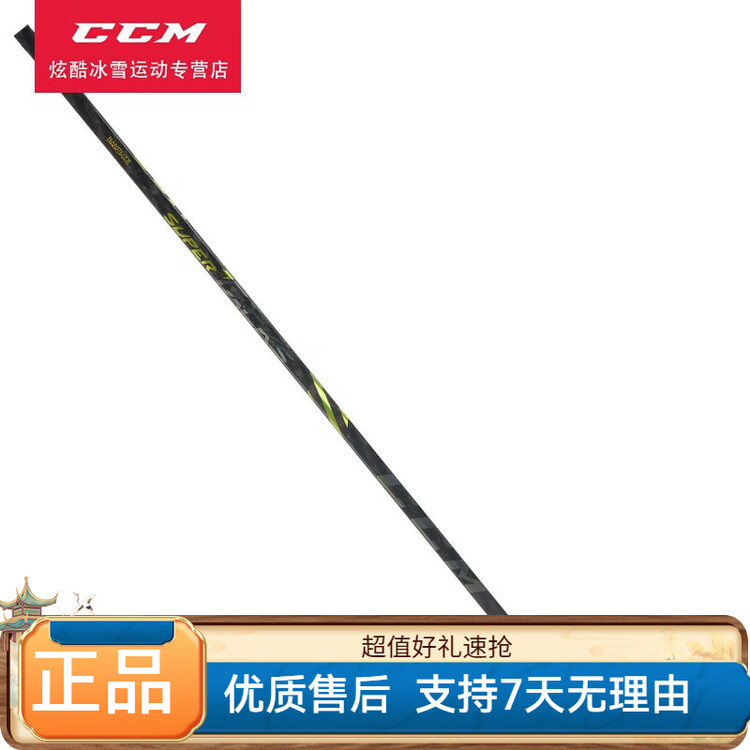 

CCM Хоккейная клюшка SuperTacks AS4 Pro, левая, 65/90 TM