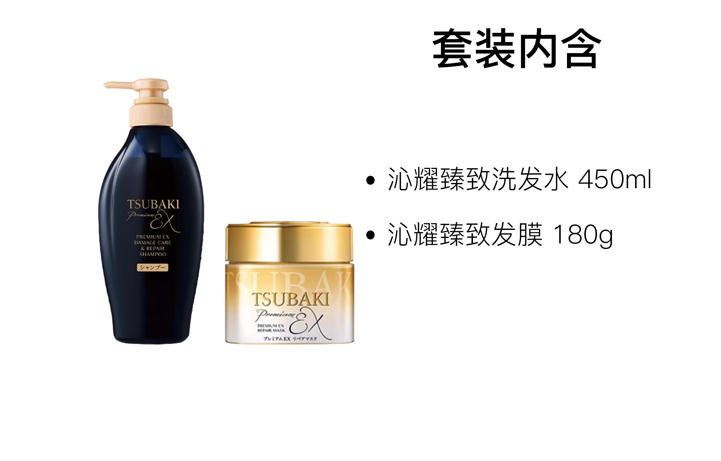 TSUBAKI Набор шампуня и кондиционера Black Bottle Radiant Elegance увлажняющий очищающий 450мл+180г — фото 2
