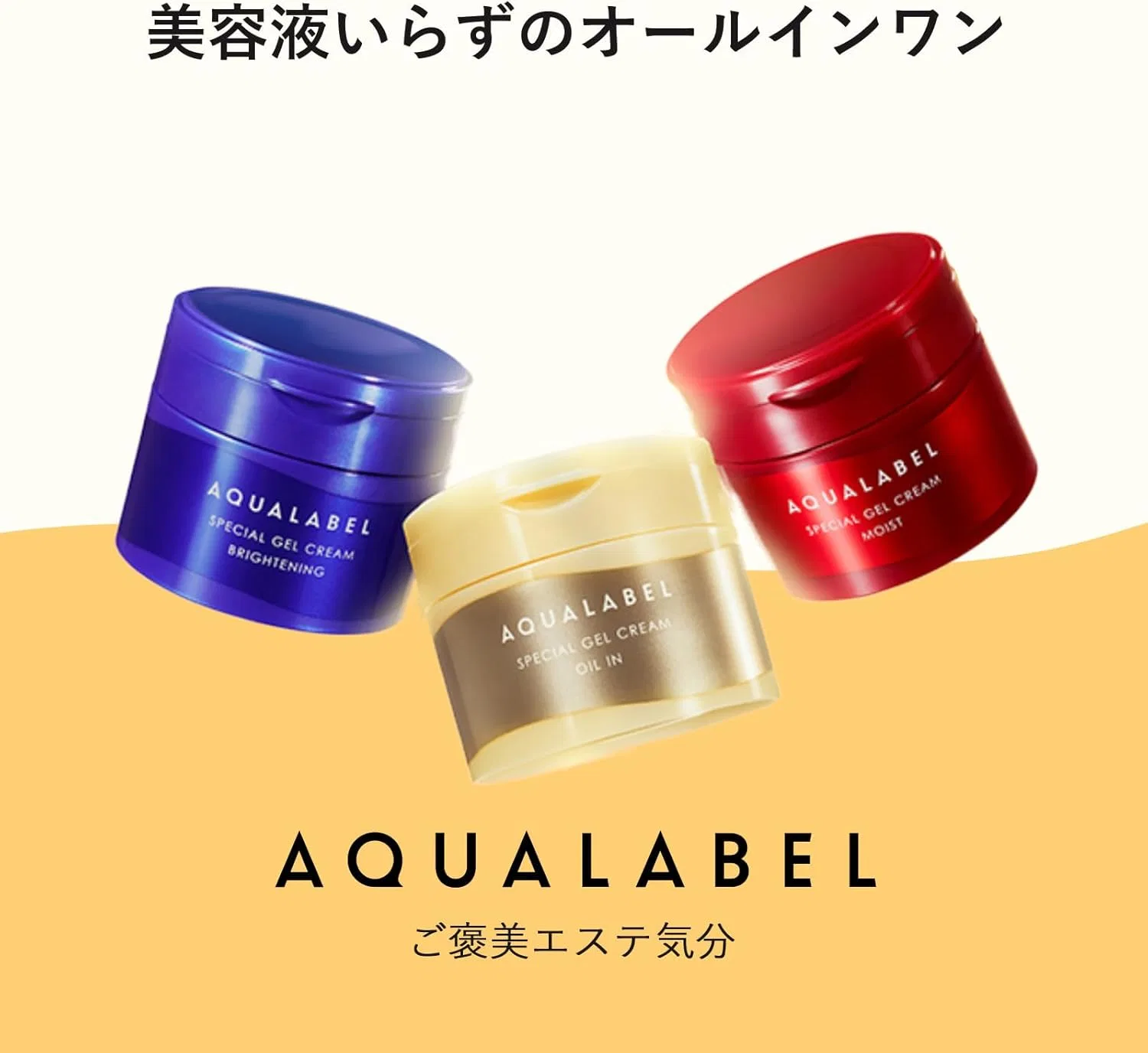 Дневной крем-гель Aqua Label Special Gel Cream EX (Oil In), 90 г — фото 2