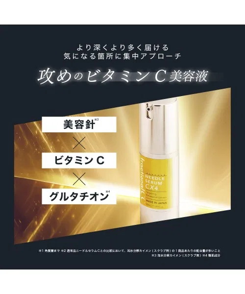 Тоник FractionalCC — Для лица с витамином C Fractional CC Needle Serum CX4, мультицвет — фото 4