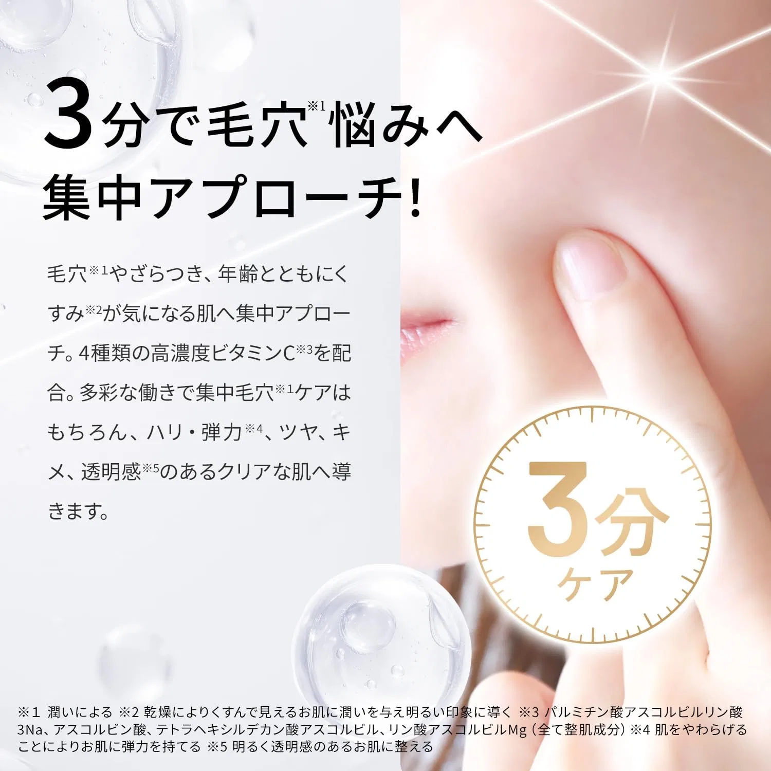 Маска для лица Quality First — 1st Derma Laser Super VC100, 240 мл — фото 3