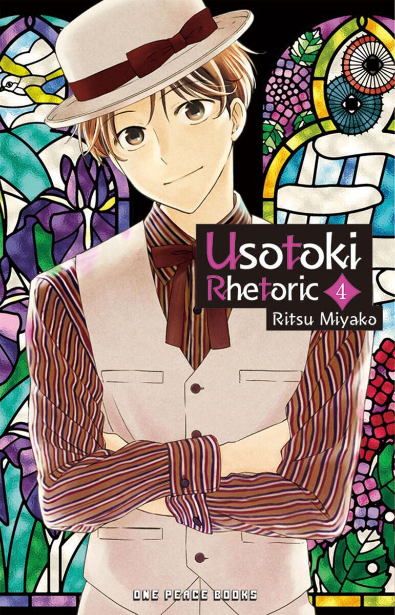 

Манга Usotoki Rhetoric Manga Volume 4