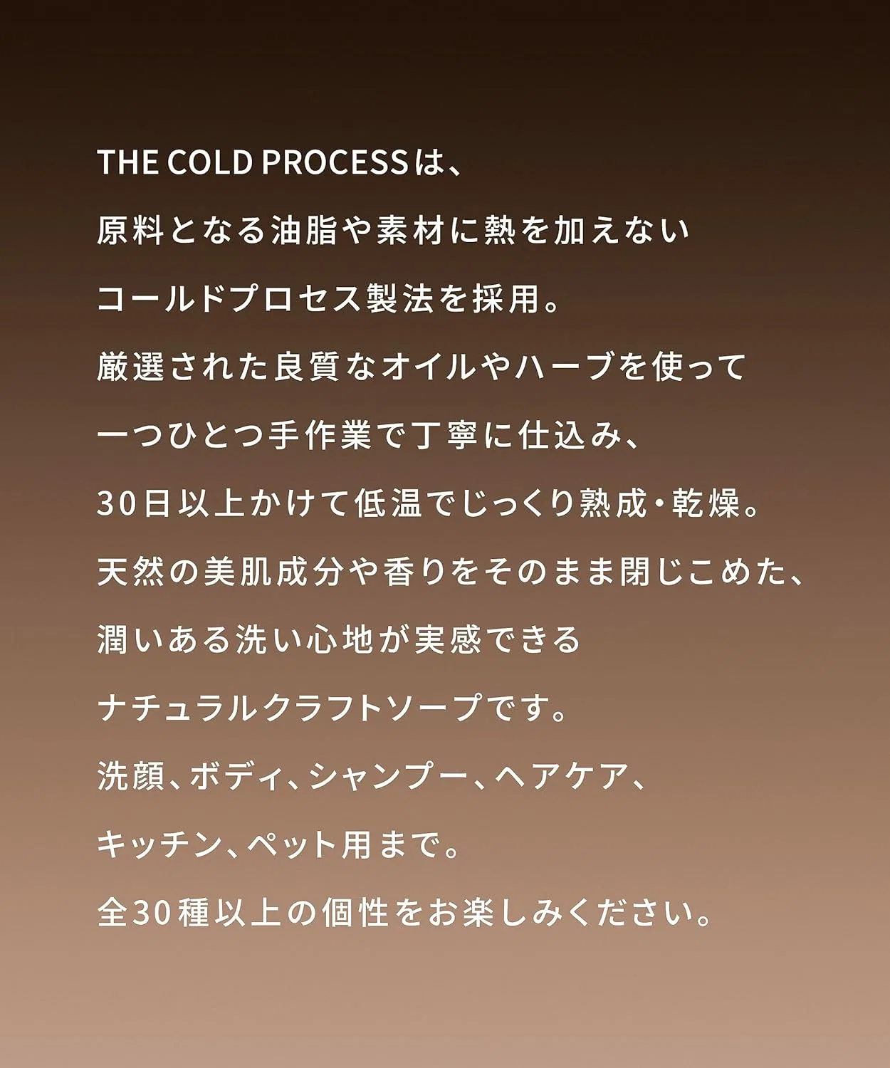 Мыло для умывания с жемчугом и скваланом, The Cold Process, 70 г — фото 4