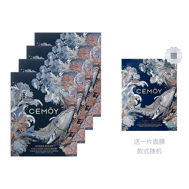 

Маска для лица Unisex Cemoy