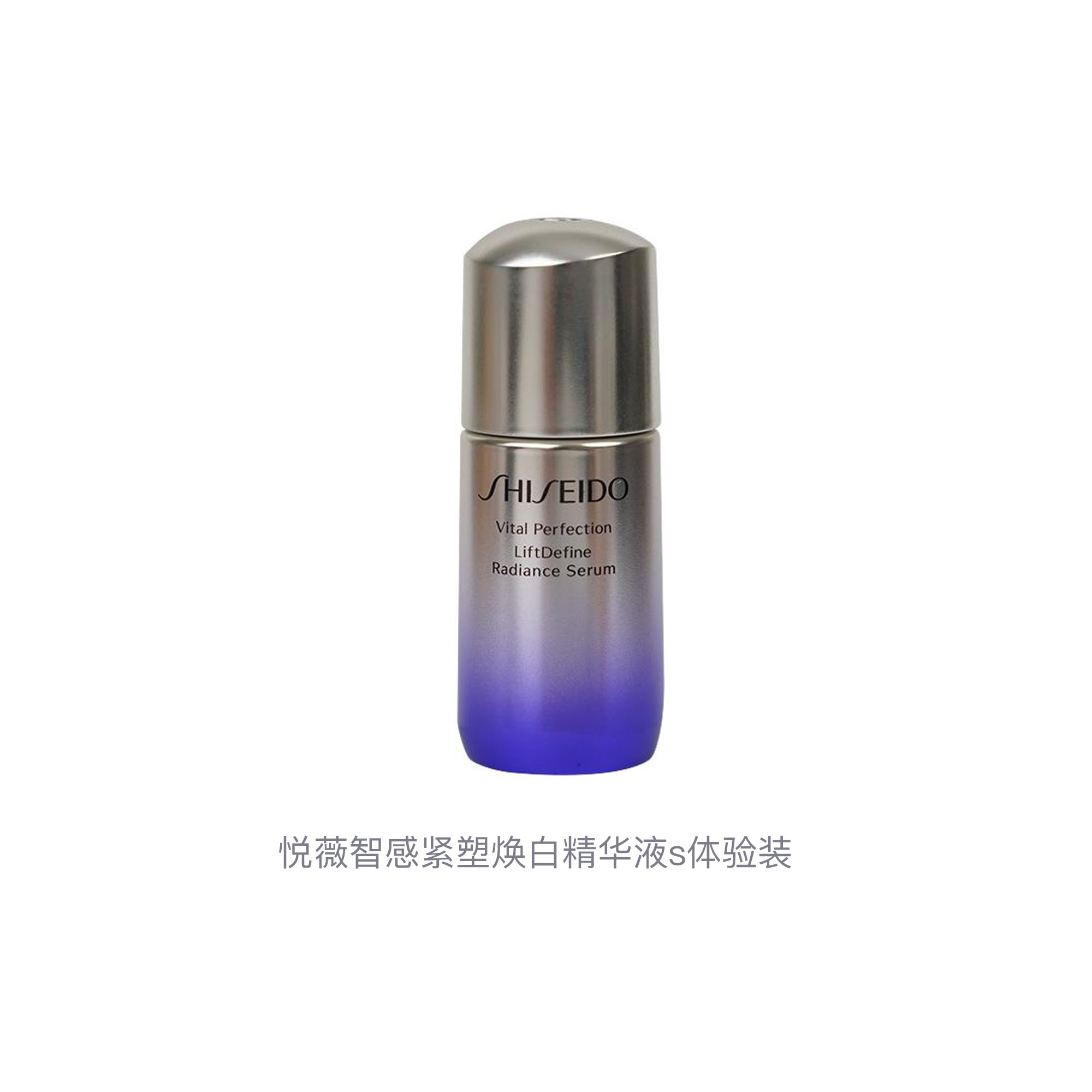 Моделирующая сыворотка Shiseido Vital Perfection LiftDefine Radiance Serum, 10 мл — фото 2