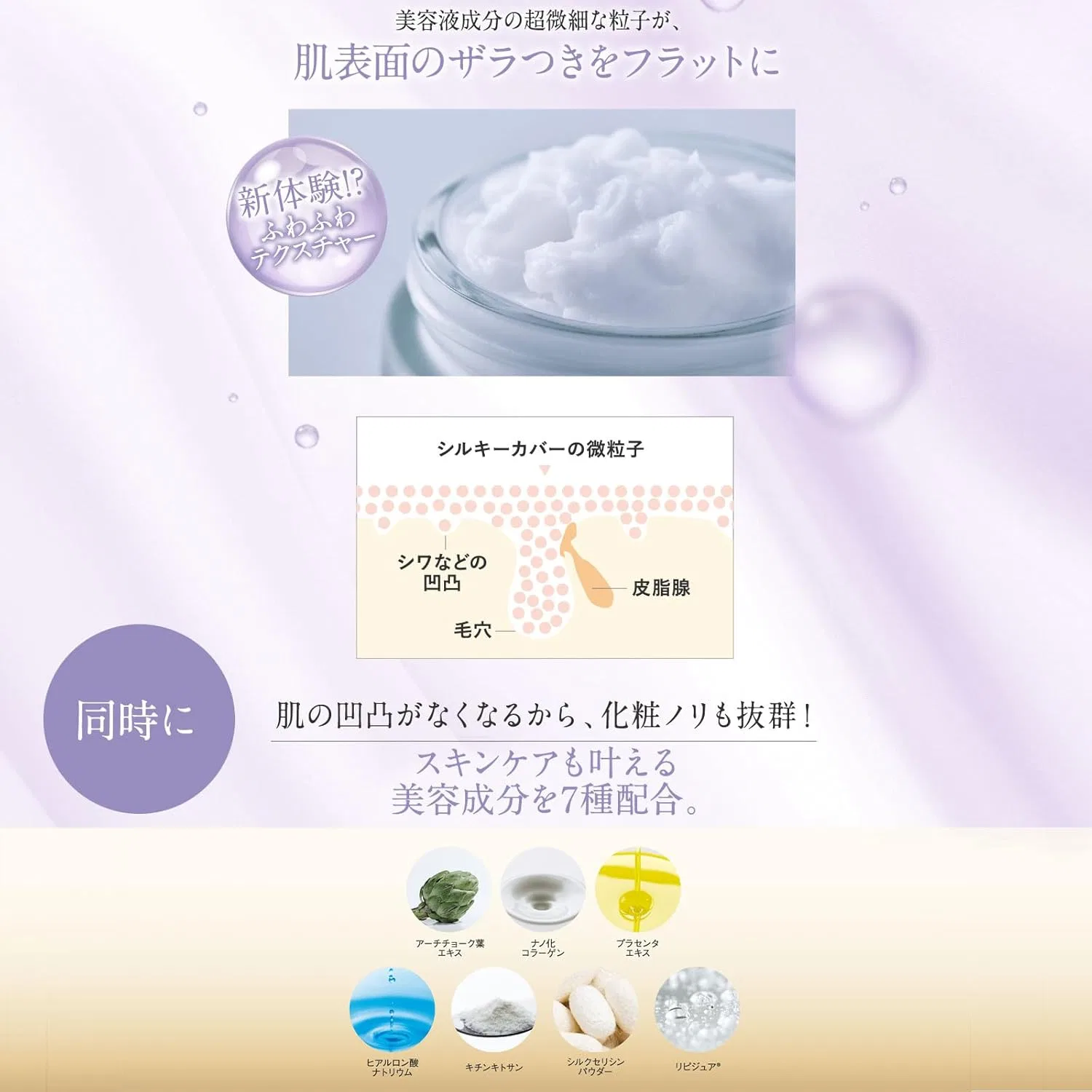 Набор для ухода за порами Self Turing Silky Cover Oil Block и Face Wash Balm, 2 предмета Cell Future — фото 4