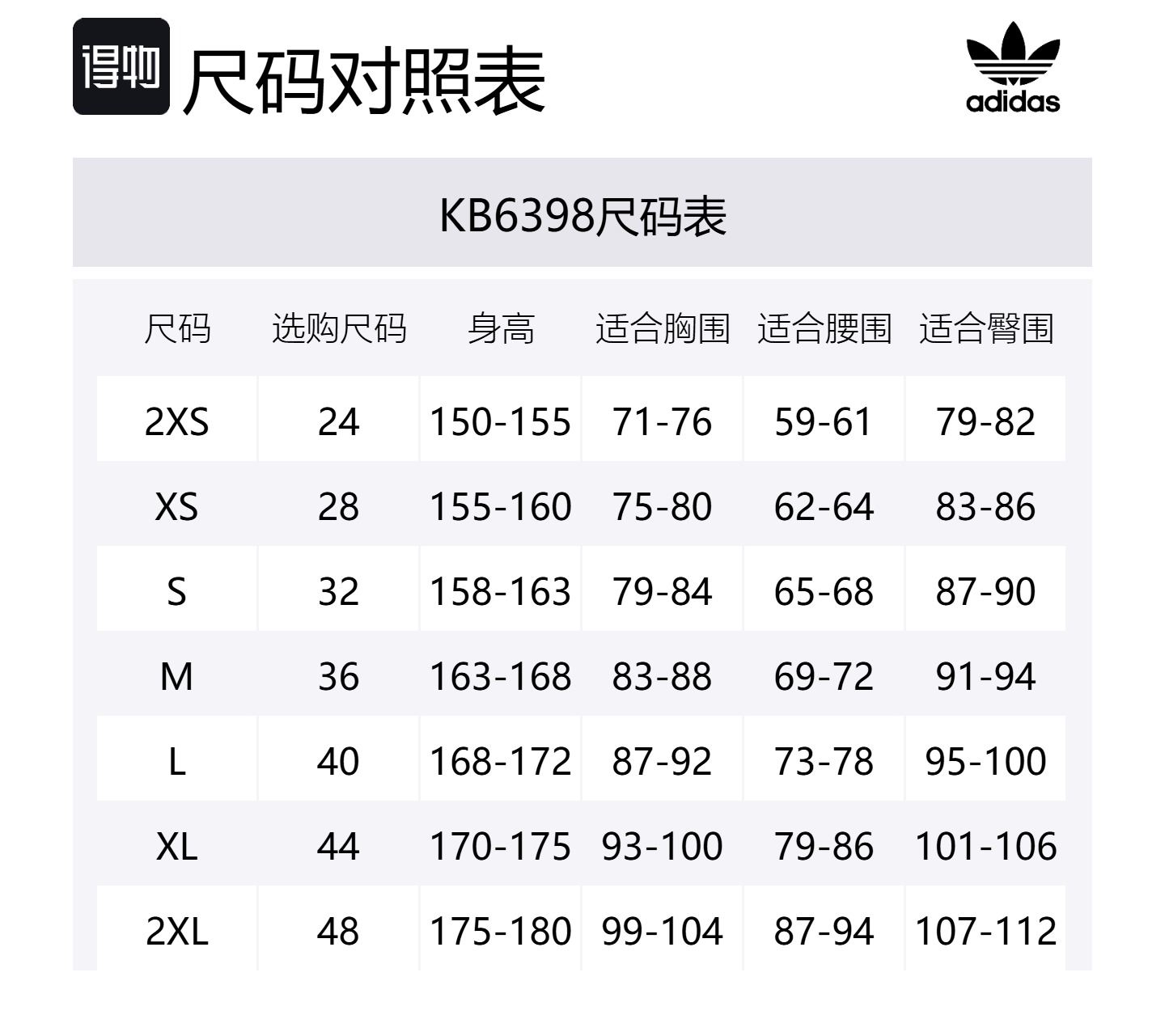 Adidas Originals Обычная футболка женская черная — фото 2
