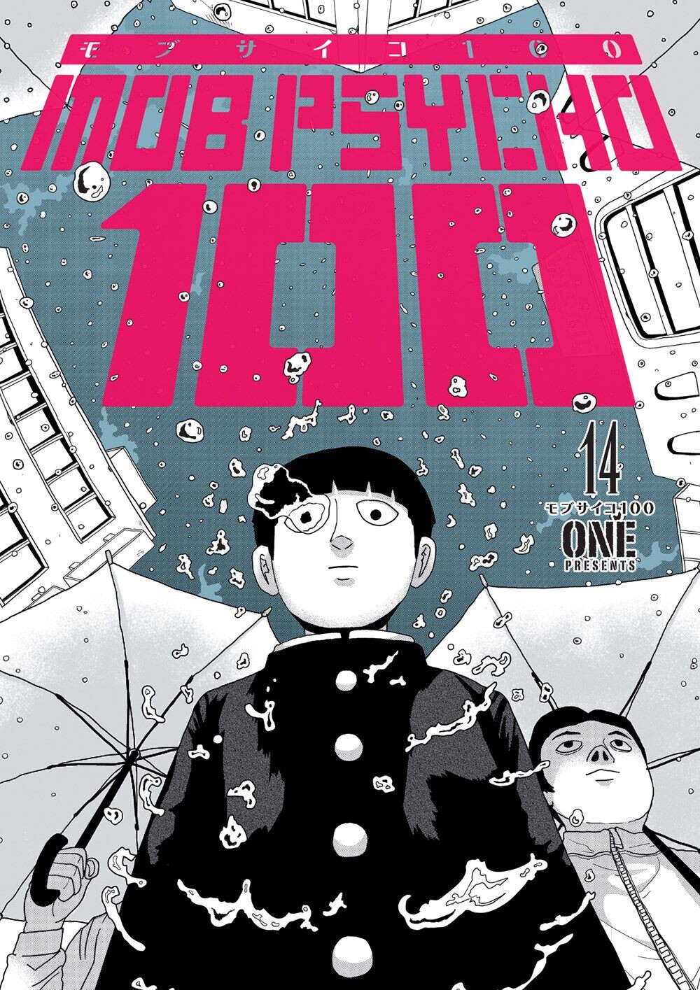 

Манга Mob Psycho 100 Manga Volume 14