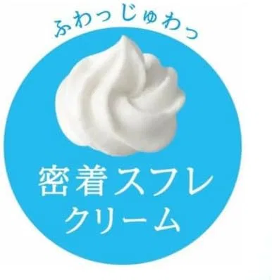 Солнцезащитный крем Bio Le UV Aquarich Airy Hold Cream SPF50+ PA++++ — фото 2