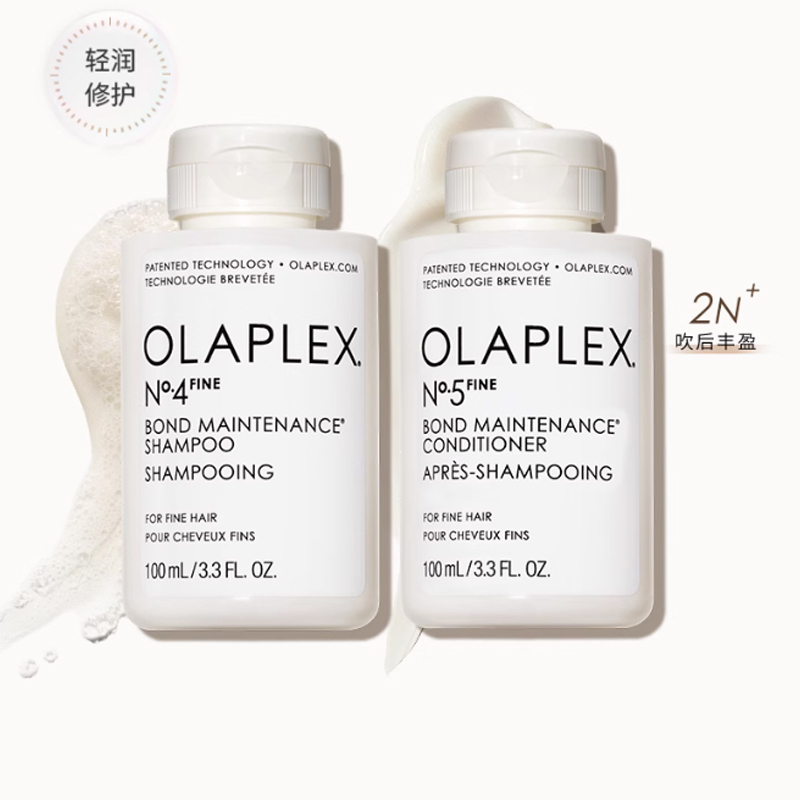 Balance Lightweight Shampoos набор шампунь и кондиционер увлажняющий и разглаживающий 100мл+100мл OLAPLEX, two-piece set: balance lightweight shampoo 250ml+balance lightweight hair conditioner 250ml — фото 4