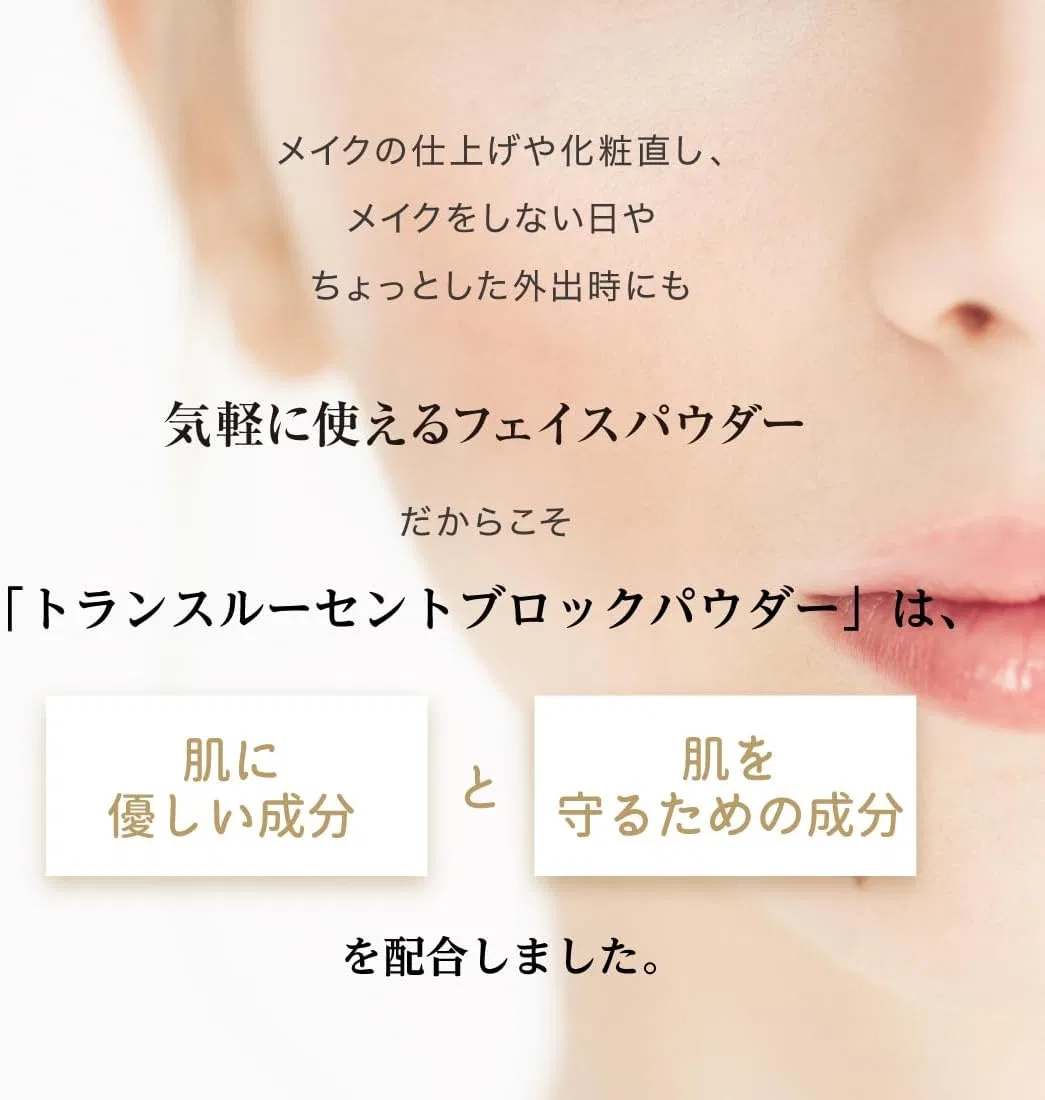 Пудра рассыпчатая прозрачная Takako Ohashi SPF50+ PA++++ 8 г — фото 2