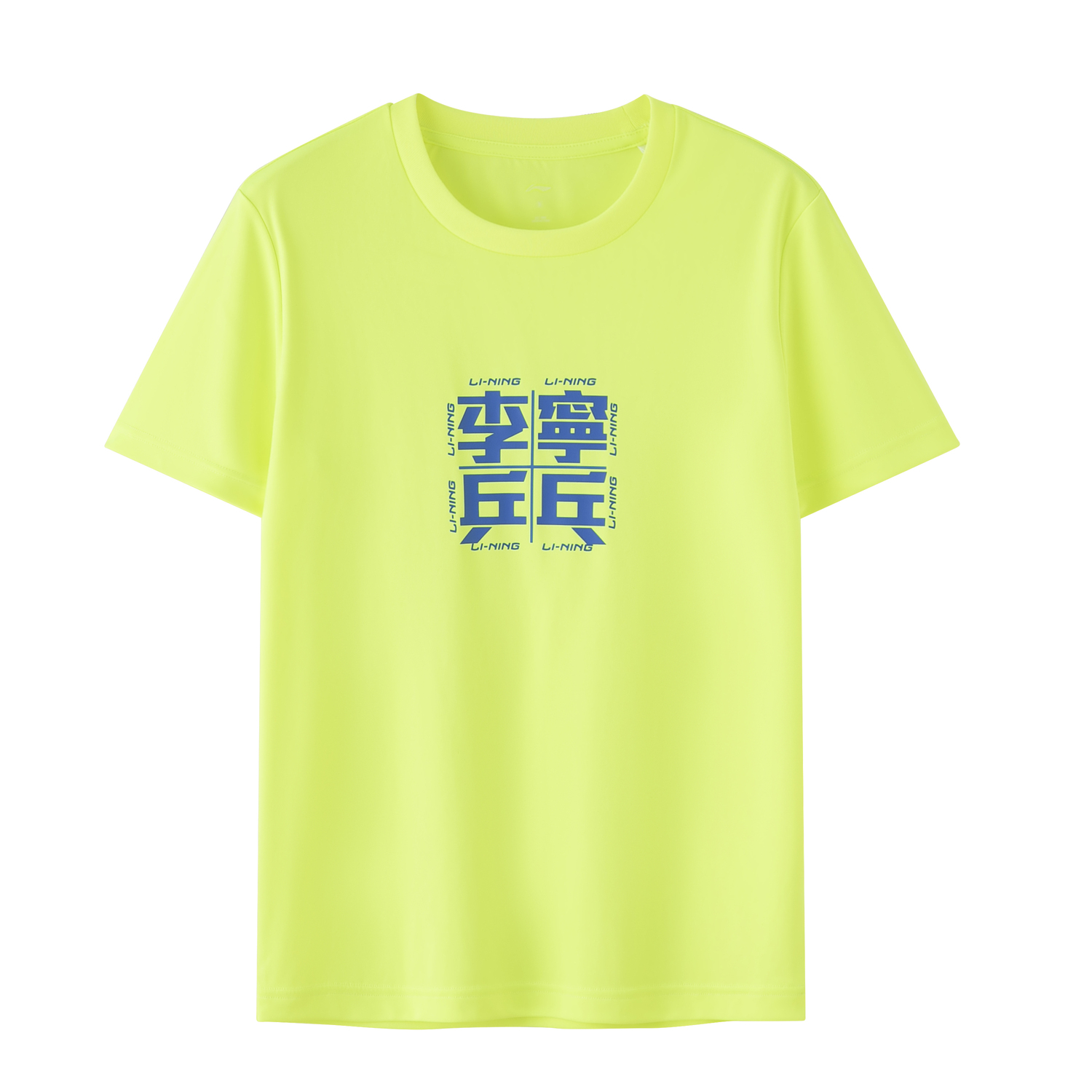 

LINING Футболка мужская неоново-зеленая, Зеленый, LINING Футболка мужская неоново-зеленая