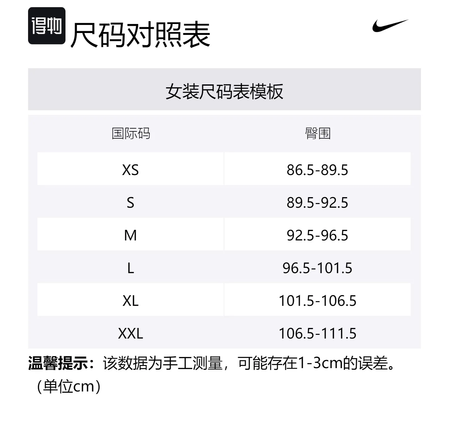 Nike Спортивные шорты женские Casual цвет Obsidian — фото 2