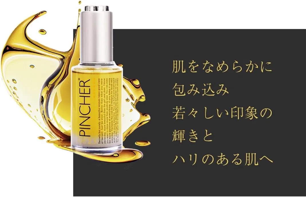 Масло для лица Cymbal Essence Oil Pincher 30 мл — фото 3