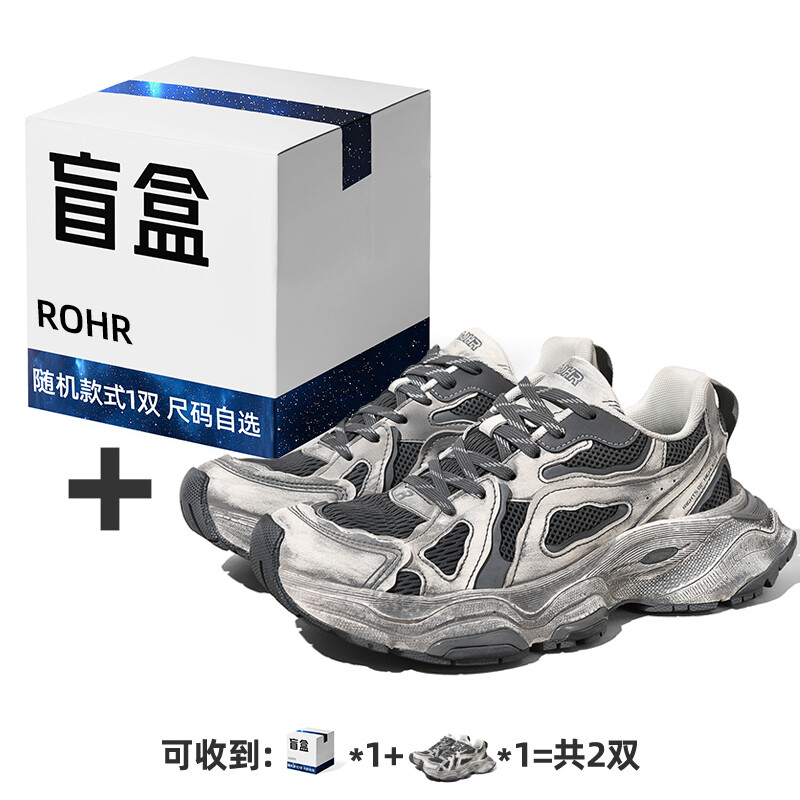 

Кроссовки унисекс с низким верхом Rorh, цвет Haze Blue (Lace-wrapped) + Gift
