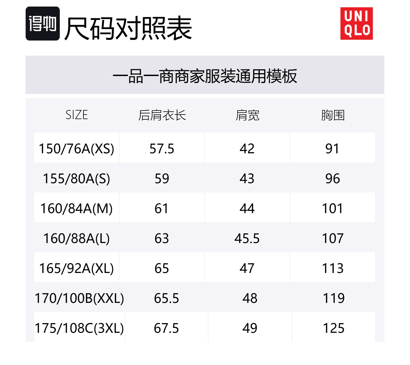 UNIQLO Футболка Walter Chandoha Collaboration Drop Shoulder Sleeve женская белая — фото 2