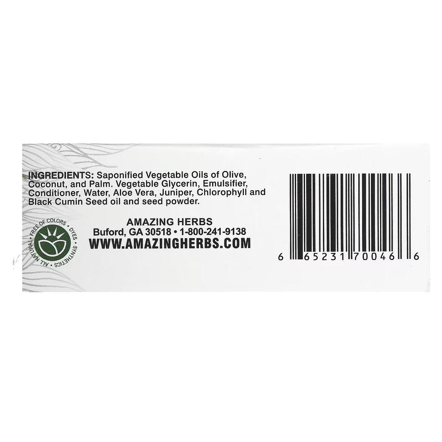 Черный тмин, уход за телом, мыло с алоэ, 4,25 унции (120 г) Amazing Herbs — фото 3
