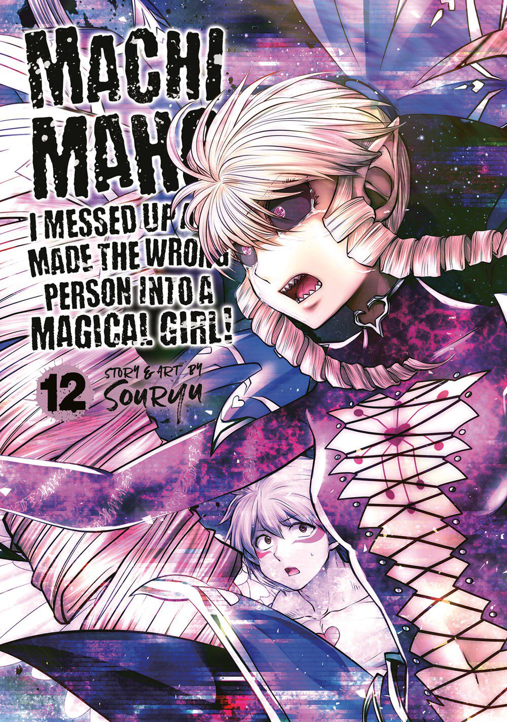 

Манга Machimaho: I Messed Up and Made the Wrong Person Into a Magical Girl! Manga Volume 12