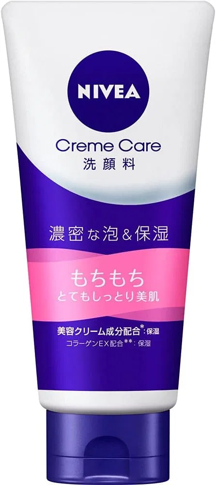 Набор Nivea — Cream Care Very Moist 130 г, набор 5 шт