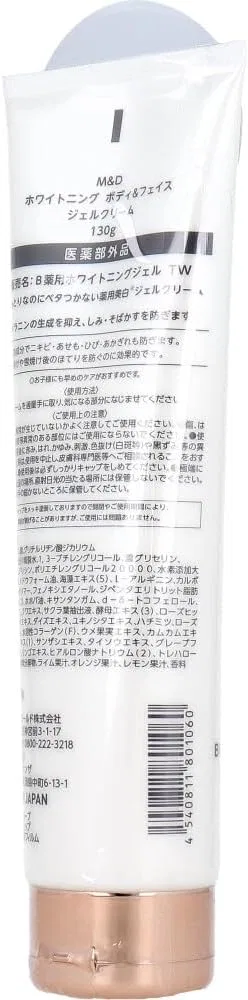 Отбеливающий гель-крем Makuhari Stationery 4A для лица и тела, 130 г, набор 12 шт — фото 3