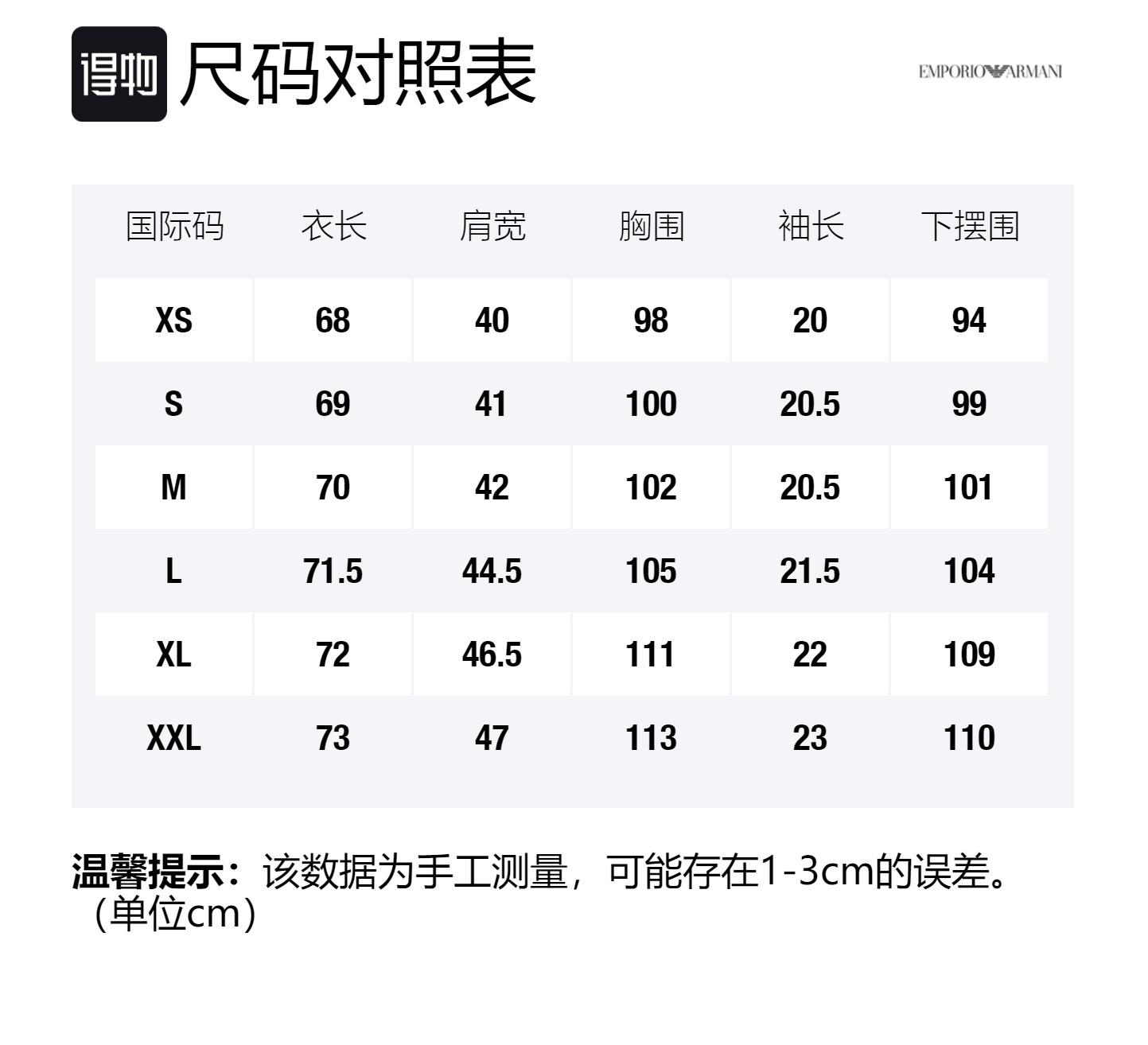 

EMPORIO ARMANI Красная поло для мужчин