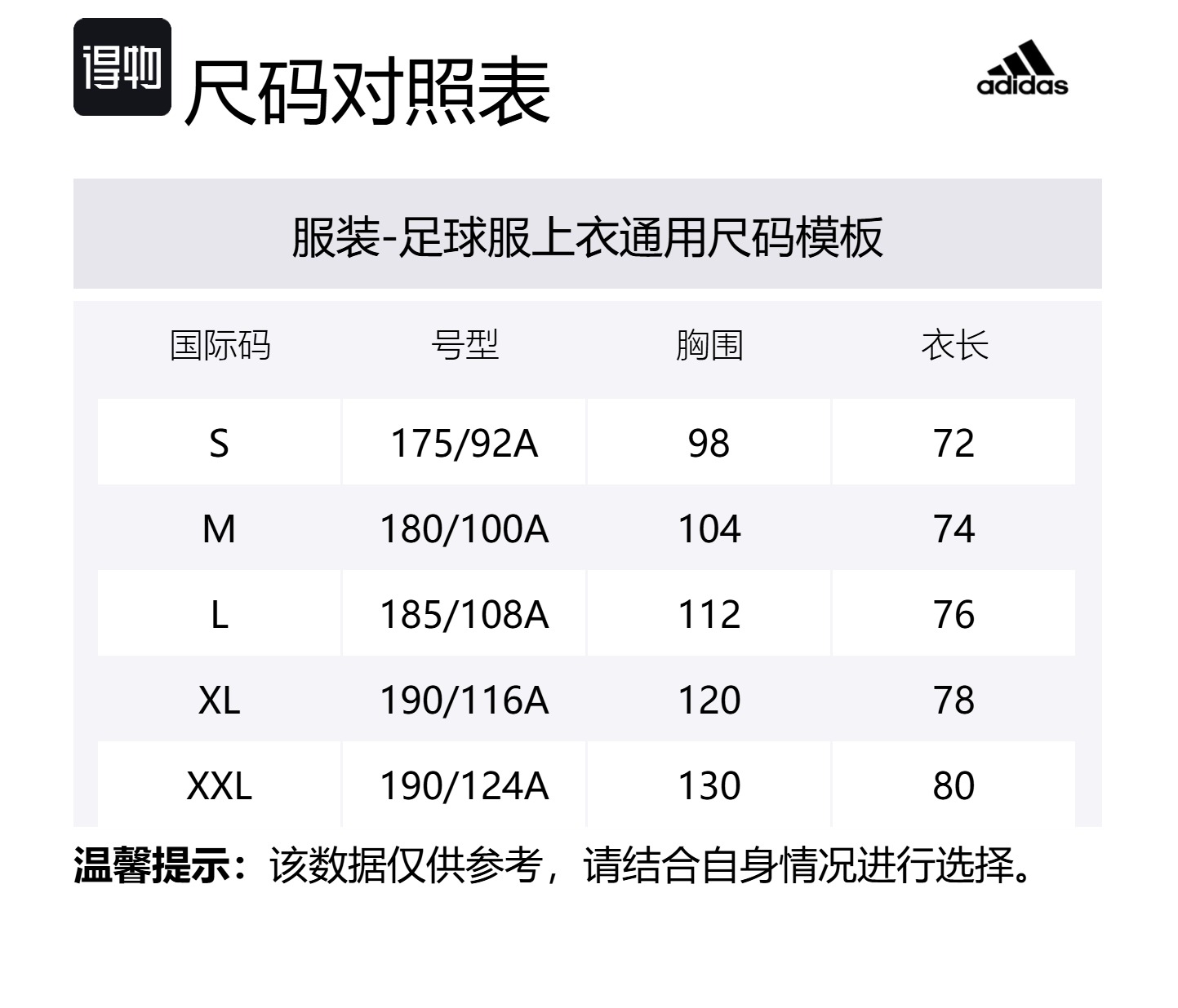 Adidas Футболка Manchester United F.C мужская розовая — фото 2