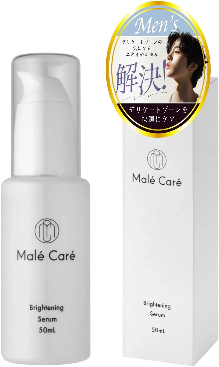 Сыворотка Male Care — Осветляющая для мужчин, 50 мл