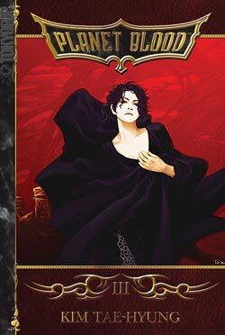

Манга Planet Blood Manga Volume 3