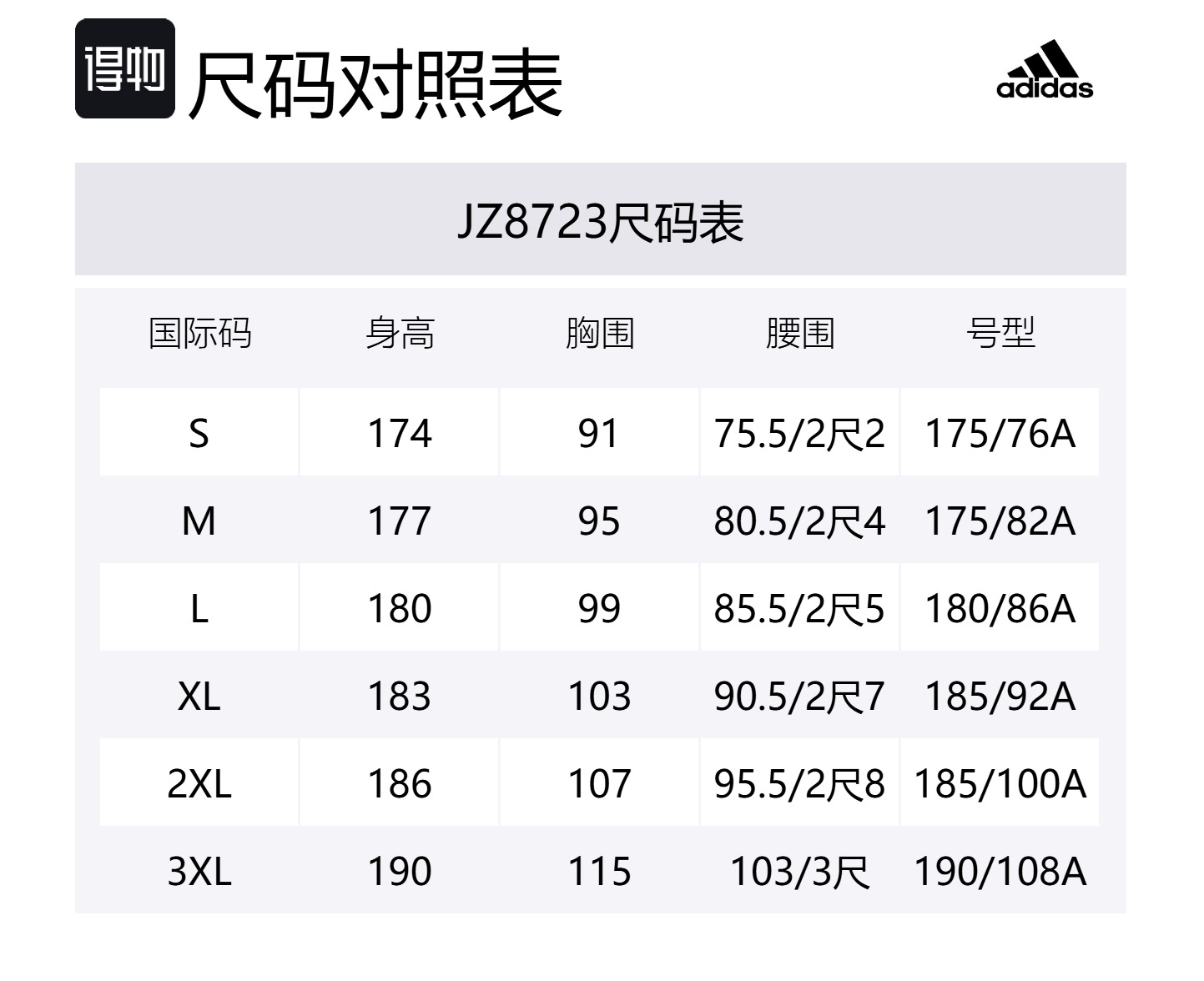 Adidas Пуховик FUSTL мужской черный красный, Black Red — фото 2