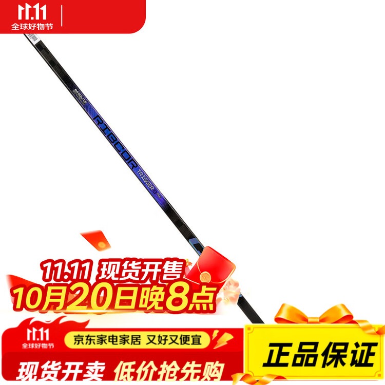 

CCM Хоккейная клюшка Ribcor Trigger 8 Pro, ультралегкая, левая, 30/28