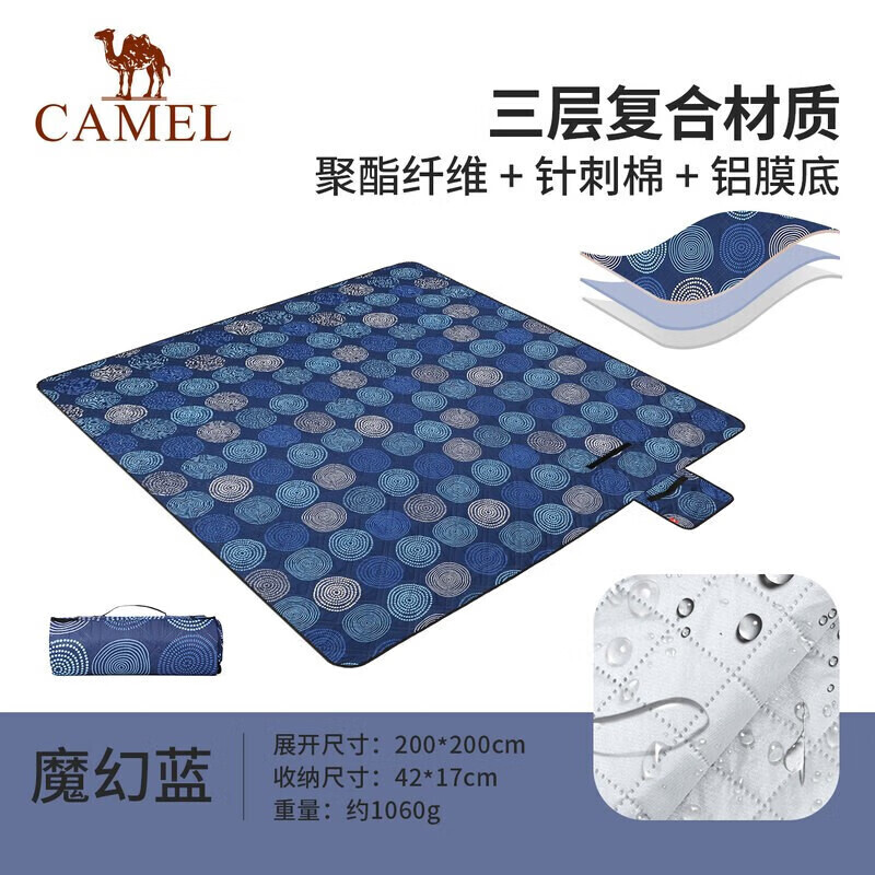 

Camel (Camel) уличный коврик для пикника, влагостойкий коврик для пикника, походная палатка, ткань для пикника, спальный коврик, травяной коврик