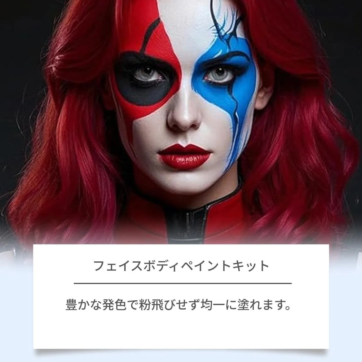 Набор красок для тела Halloween Liquid Face Paint Set of 3, 30 г — фото 4