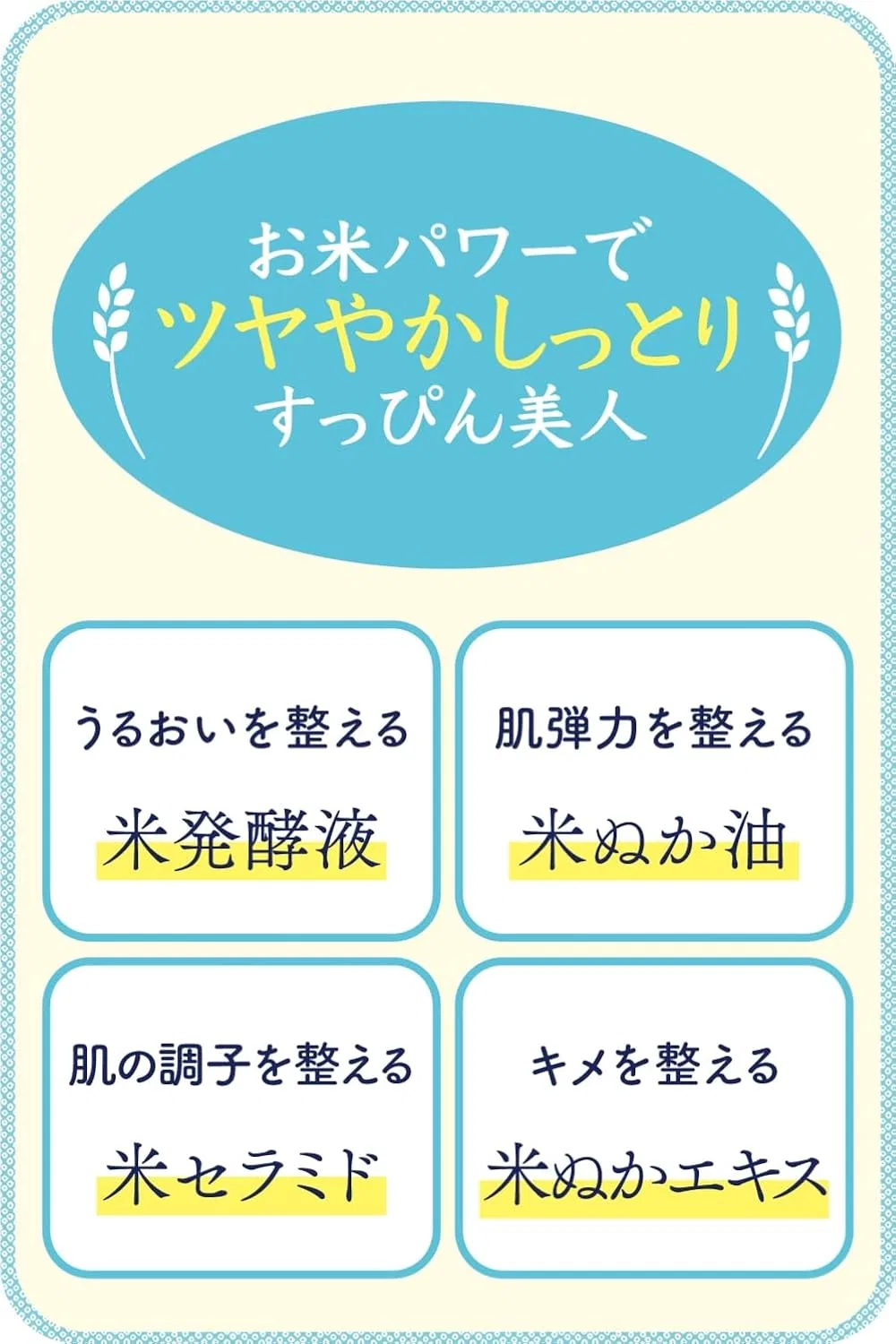 Сыворотка Keana Nadeshiko — Для лица с рисовым сывороткой, 165 мл — фото 4