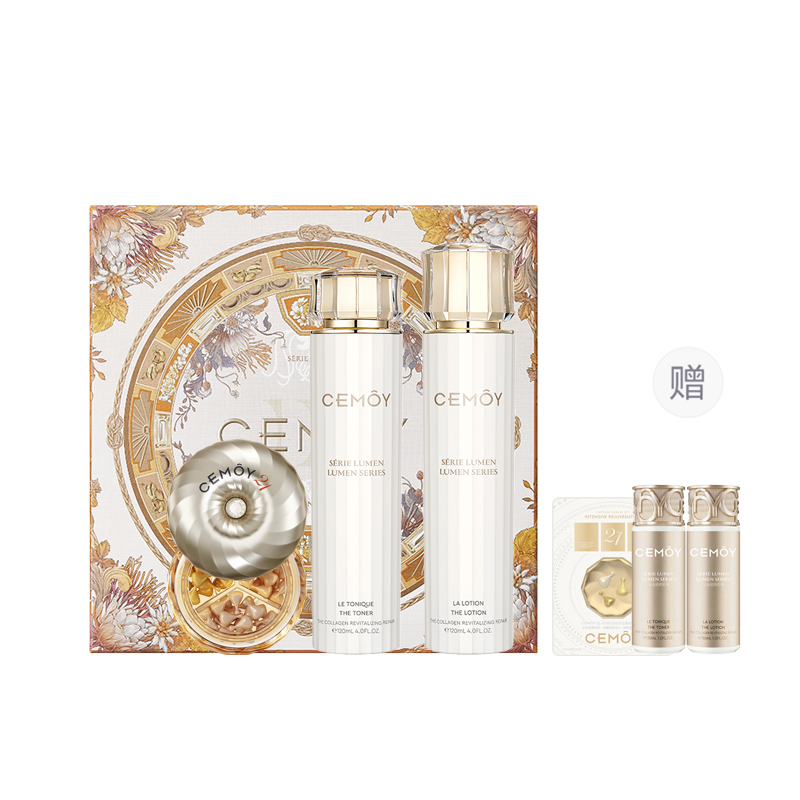 

Улучшенный набор косметики для студентов и вечеринок тоник очищающее средство стабилизирующее восстанавливающее увлажняющее солнцезащитное Cemoy, [Box 3-Piece Set]120ml Water+120ml Lotion+New 21-Day Serum Capsules