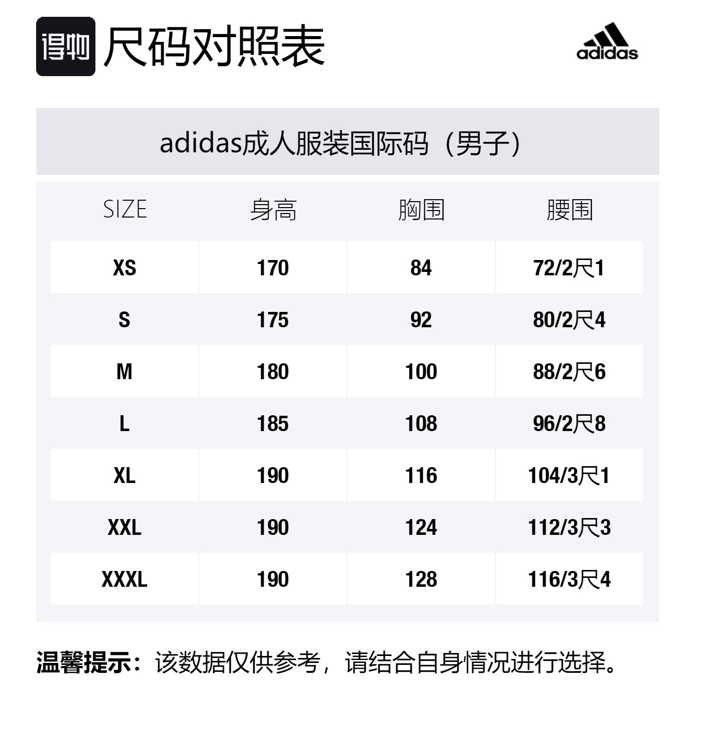 Adidas Футболка Soccer Jersey Men's Yellow Green — фото 2