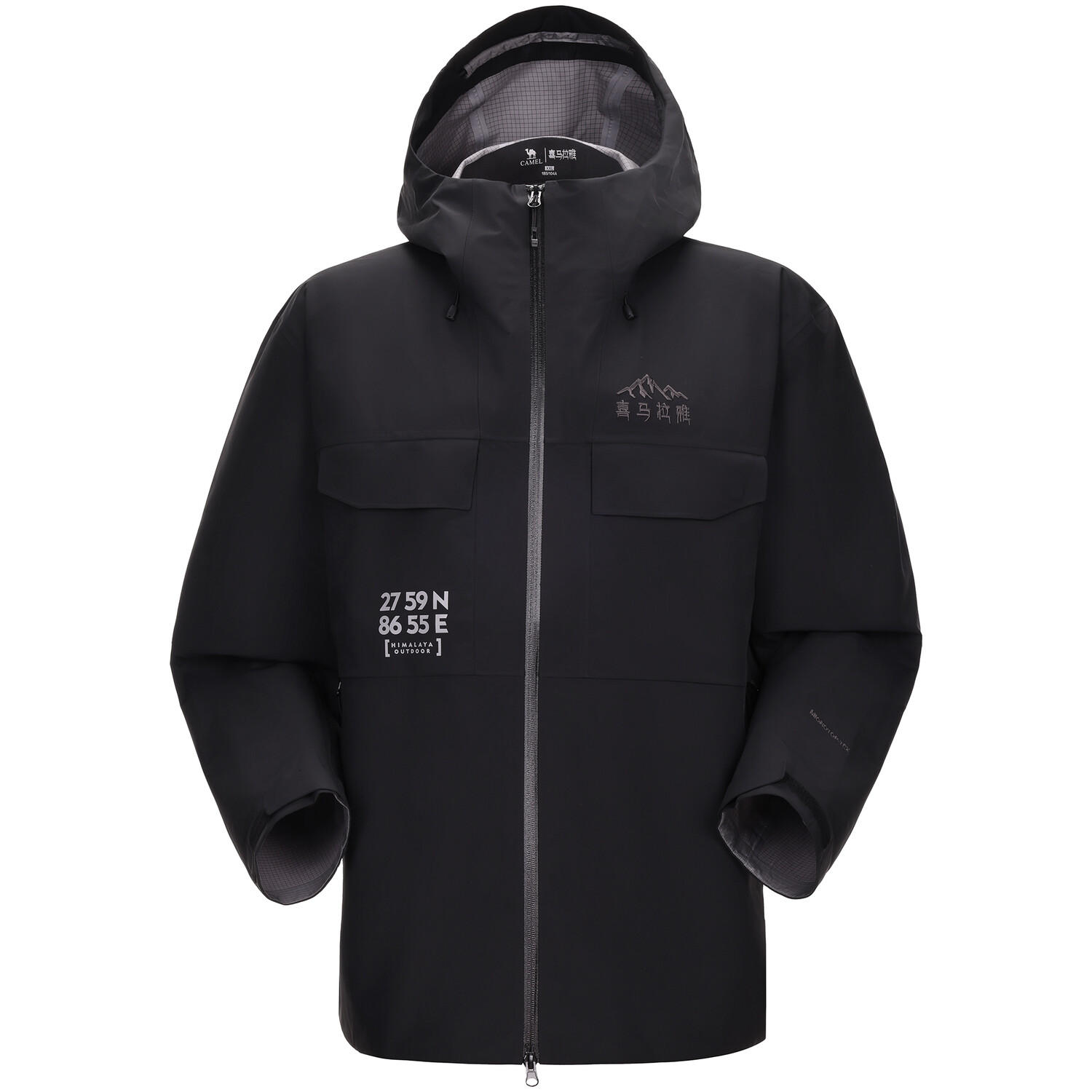 

Ветровка серии Himalaya унисекс Camel, цвет Army cloud green