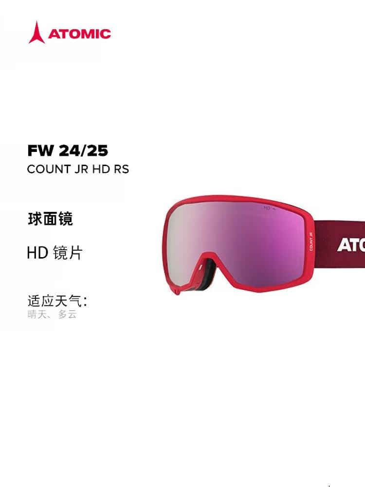 

Atomic Лыжные очки 2425, новые сферические/призма анти-красная линза, rрасно-сферические линзы