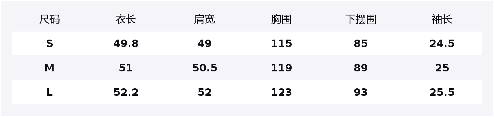 

ELLE Рубашка женская светлая голубая с лацканами тонкая