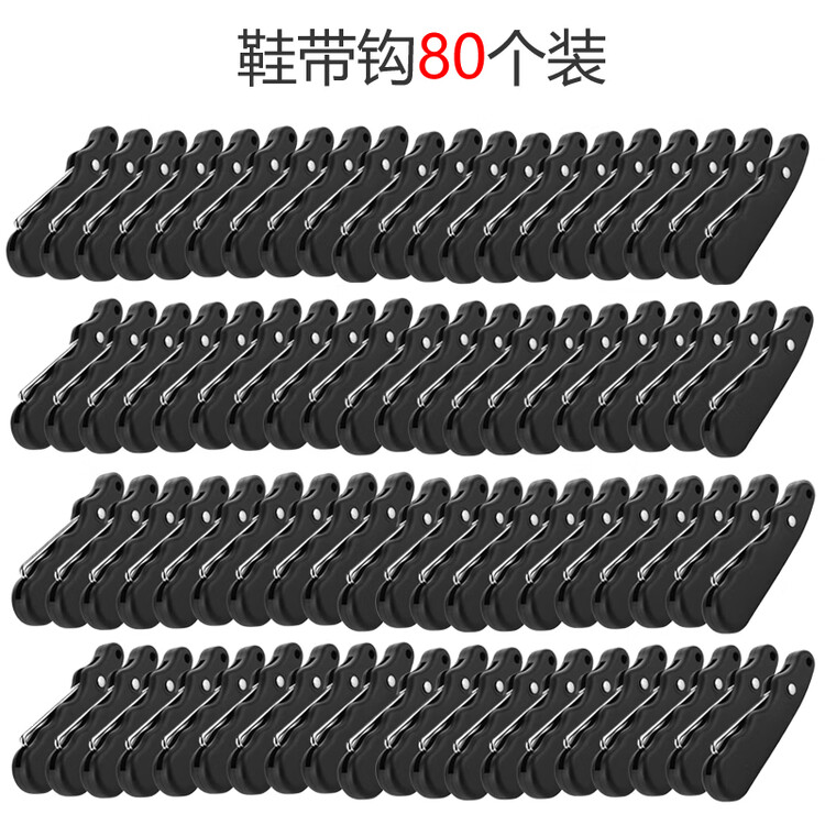 

He Jiagong Затяжка для шнурков, крючок для коньков, складной инструмент для завязывания, 80 шт в упаковке, Черный, He Jiagong Затяжка для шнурков, крючок для коньков, складной инструмент для завязывания, 80 шт в упаковке