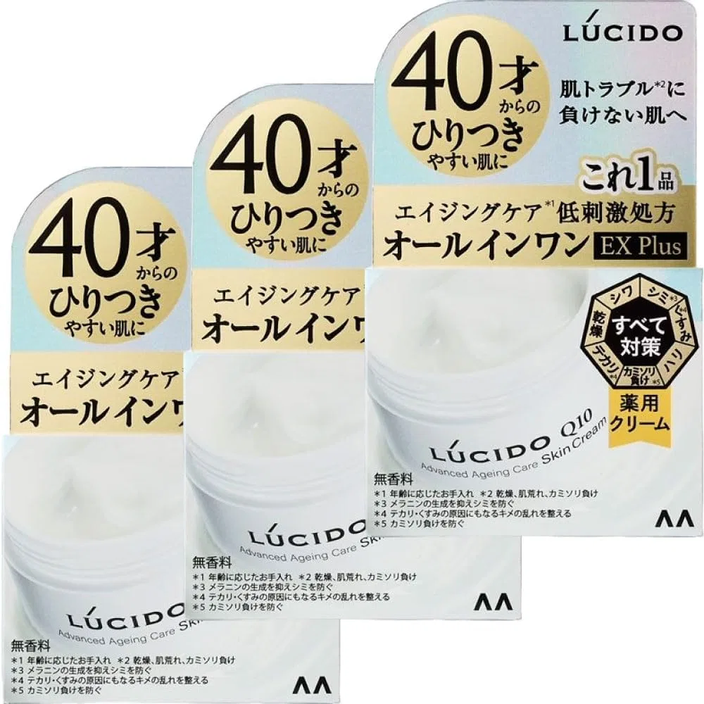 Дневной крем увлажняющий Luceed Medicated Advanced Dri-Back Skin Cream, набор 3 шт., 270 г