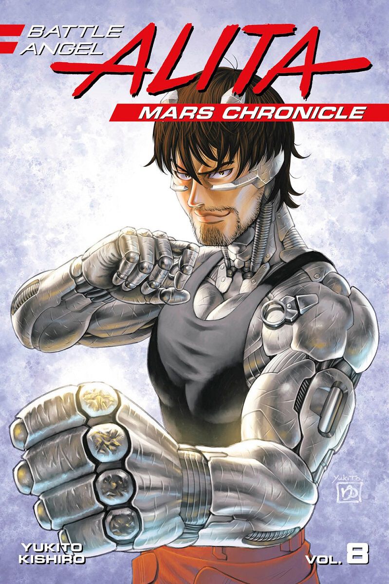 

Манга Battle Angel Alita: Mars Chronicle Manga Volume 8