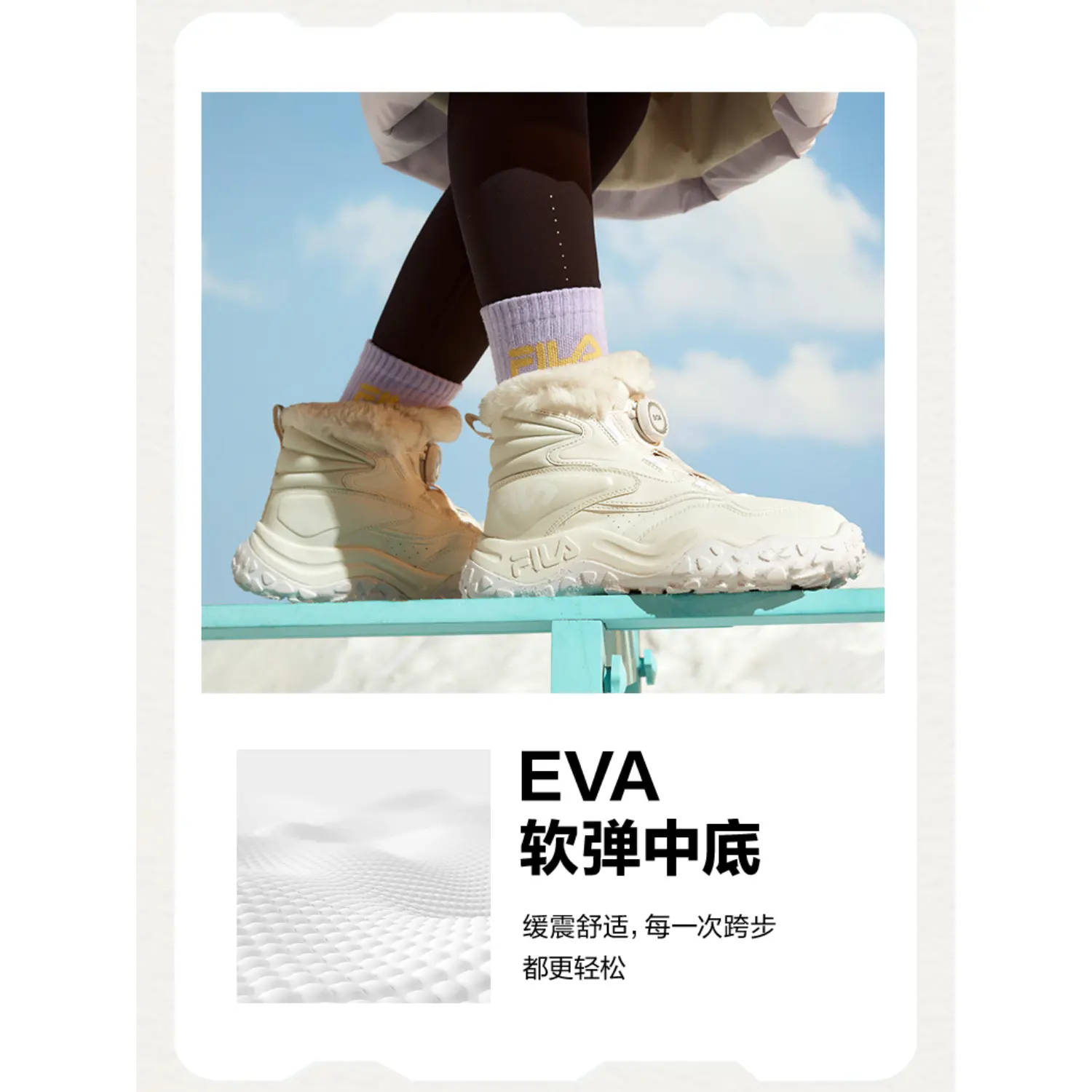 Боа нескользящие утепленные высокие кроссовки White для подростков FILA KIDS, Micro белый/FILA белый — фото 4