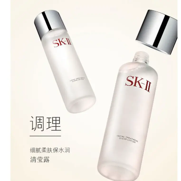 Наборы для ухода за кожей SK II Unisex SK-II — фото 3