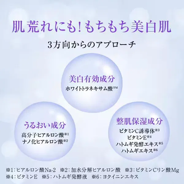 Крем для лица — Отбеливающий Skin Lab White Jun Medicated Whitening, 140 мл — фото 3