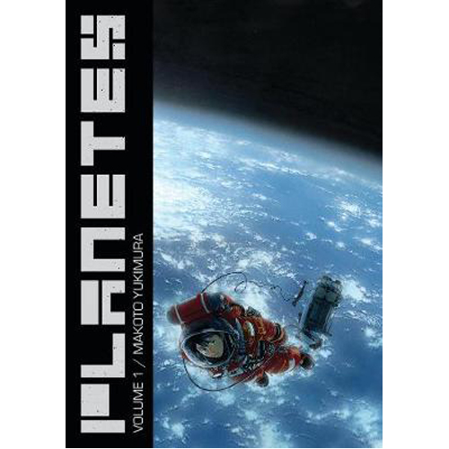 

Книга Planetes Omnibus Volume 1 (Paperback) Dark Horse Comics