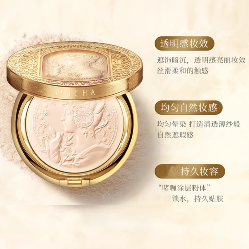 2025 Angel Embossed Loose Powder Replacement Powder Foundation Setting Correcting Skin Tone GR Ширина 30g KANEBO, replacement core 30g — фото 2