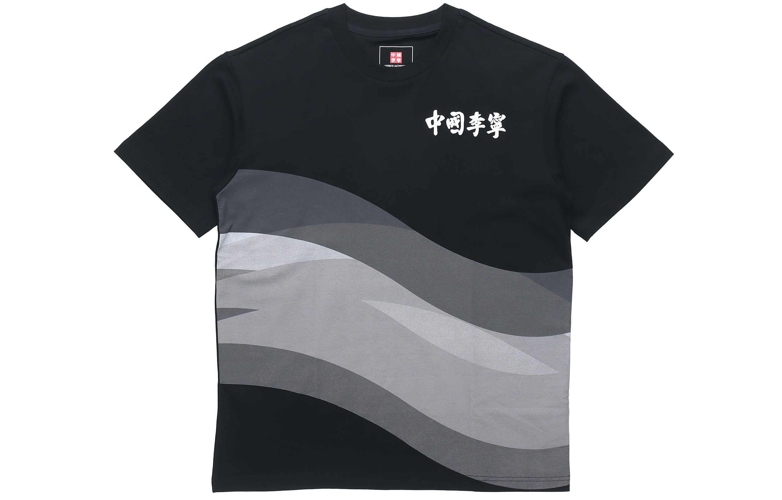 

LiNing Футболка мужская черная, Черный, LiNing Футболка мужская черная