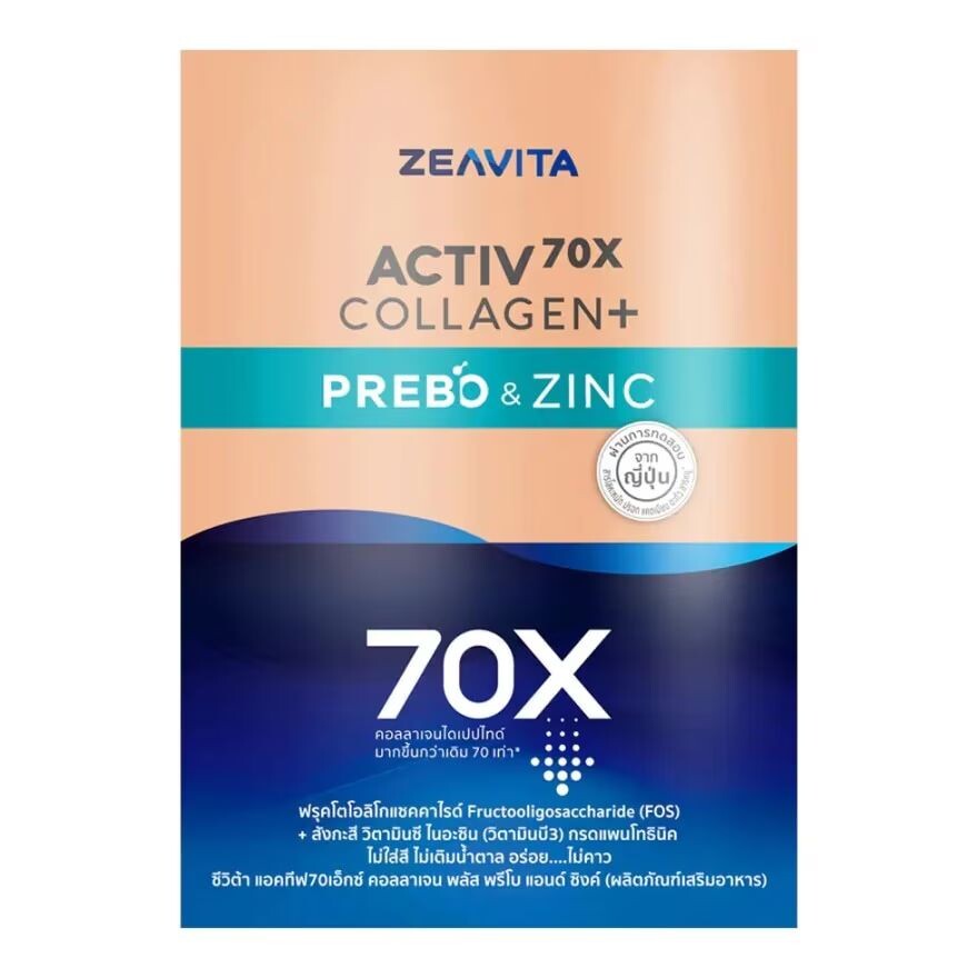 

Zeavita Activ70X Collagen Plus Prebo Zinc 30 пакетиков с натуральными пребиотиками и цинком